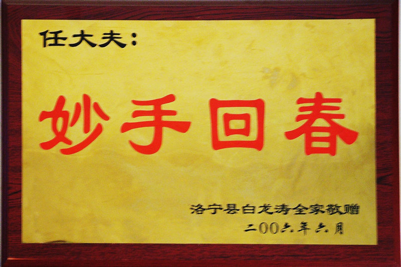 资质荣誉