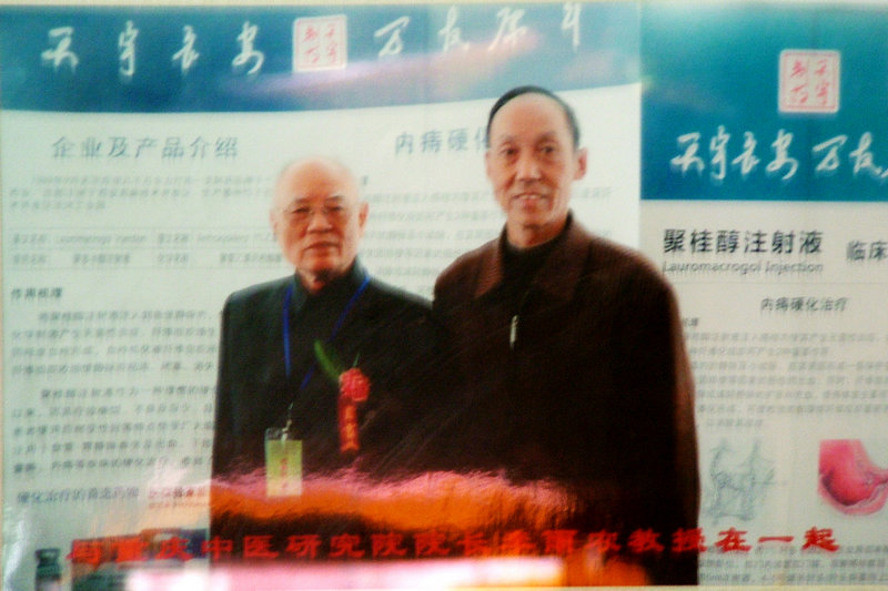 资质荣誉