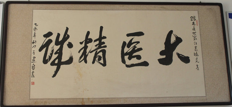 资质荣誉