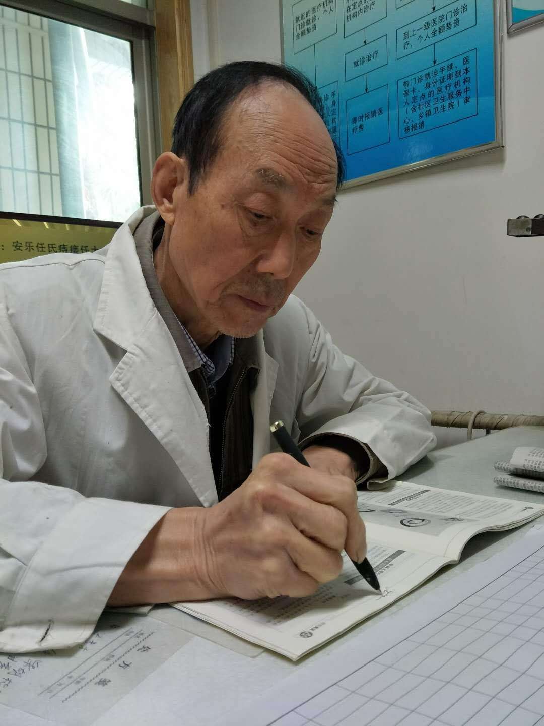 任书桥主任
