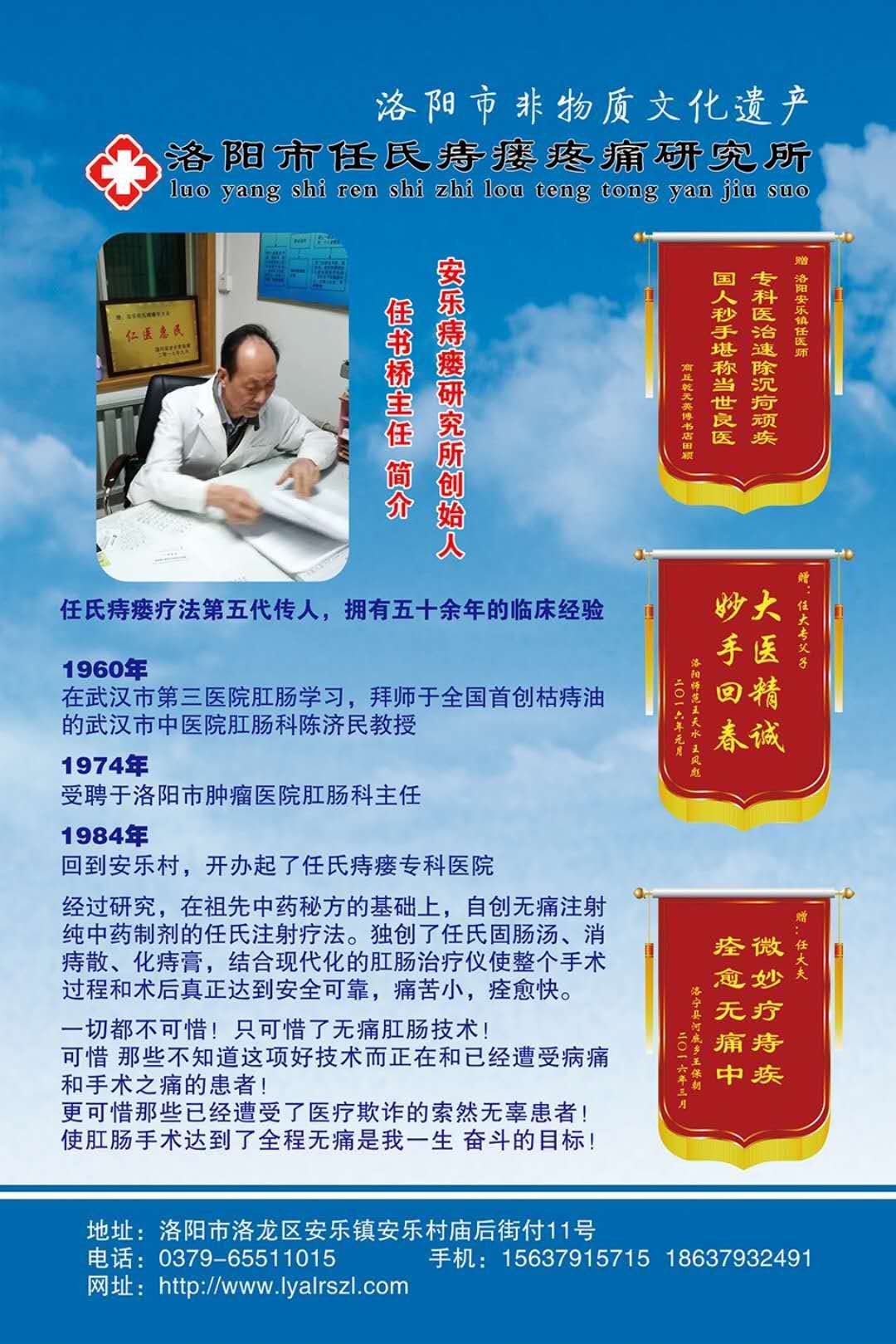 任书桥