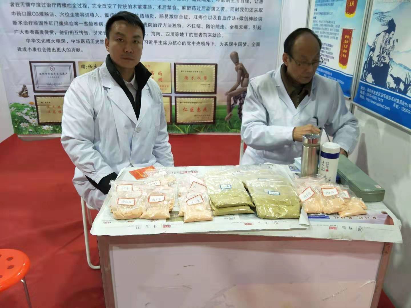 专家风采