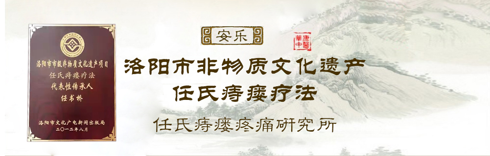 非物质文化遗产