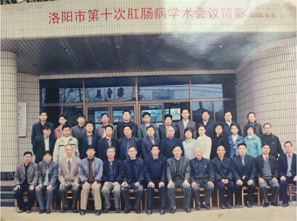 会议留影